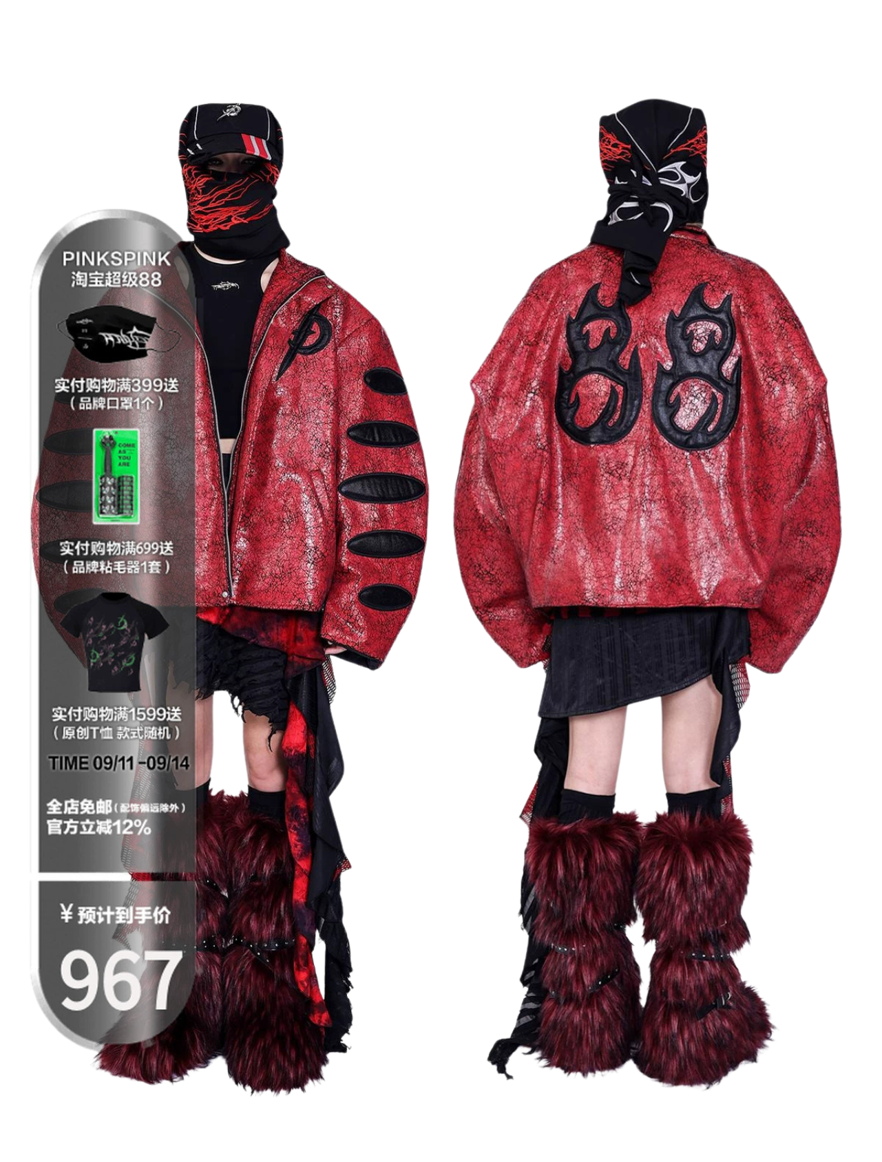 Red Black Cracked Leather Jacket